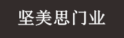 貴陽(yáng)地暖